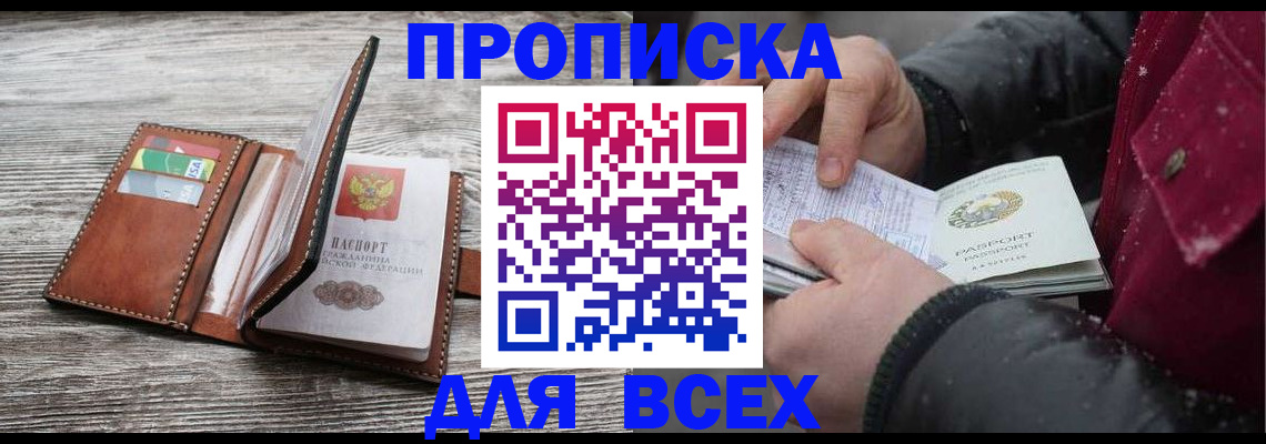 регистрация для дет. сада в Коряжме