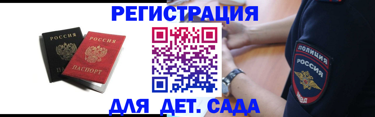 прописка поиск в Коряжме